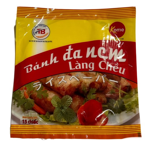 揚げ 春巻き用 ライスペーパー